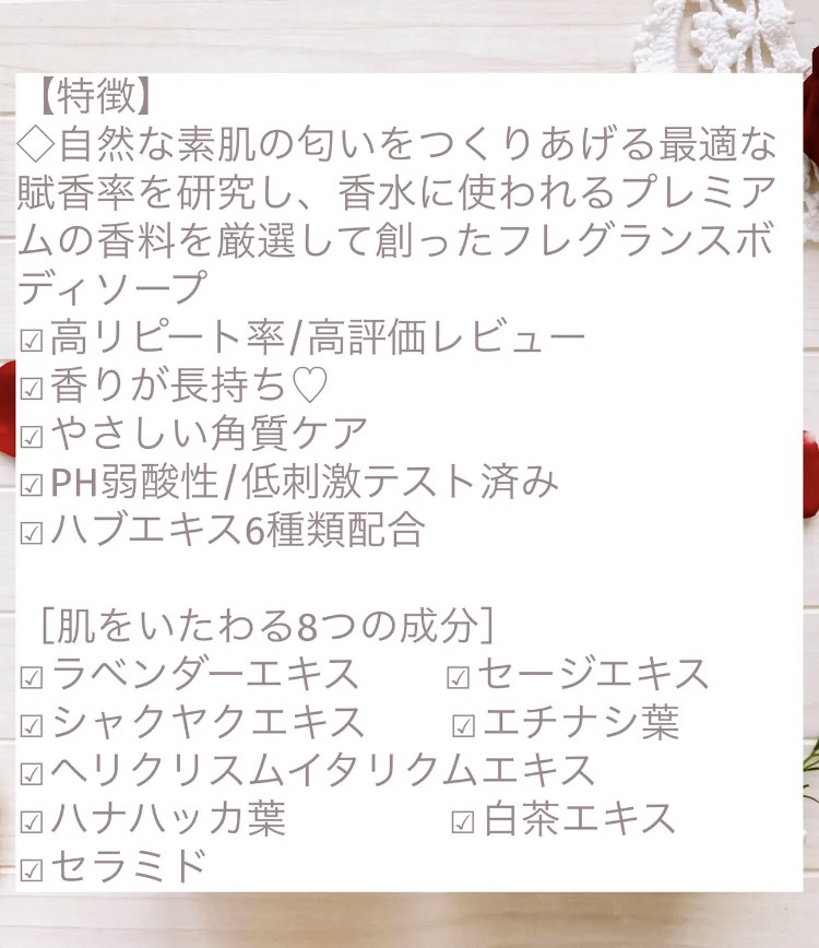 パフュームボディウォッシュ リリームスクホワイトティー/TEABLESS/ボディソープを使ったクチコミ（3枚目）