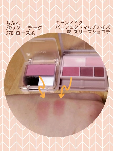 パウダー チーク/ちふれ/パウダーチークを使ったクチコミ(2枚目)