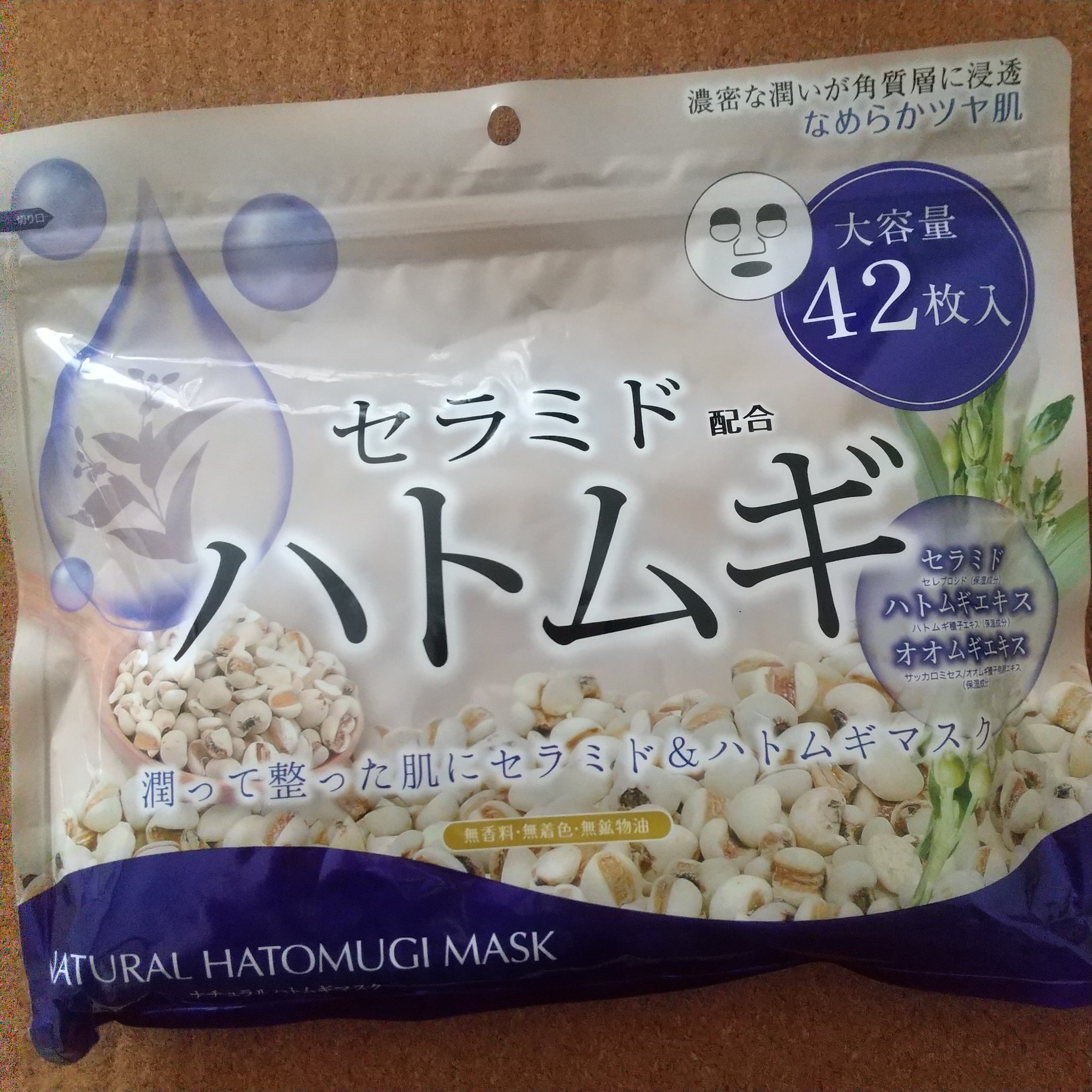 ナチュラルマスクHC42（ナチュラルハトムギマスク）/ジャパンギャルズ/シートマスク・パックを使ったクチコミ（1枚目）