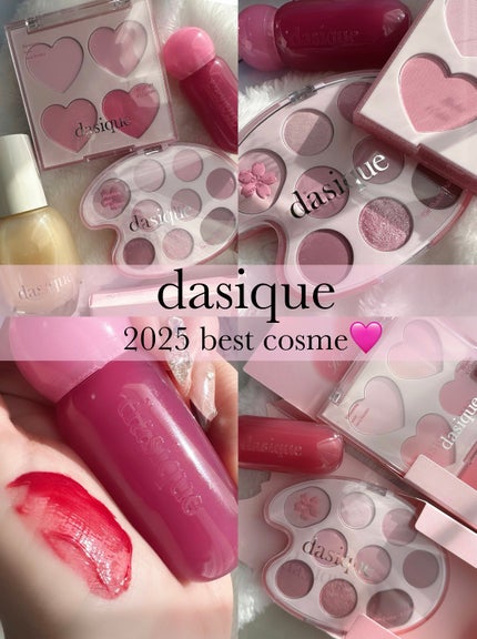 ジューシーデューイグロウティント/dasique/リップティントを使ったクチコミ(2枚目)