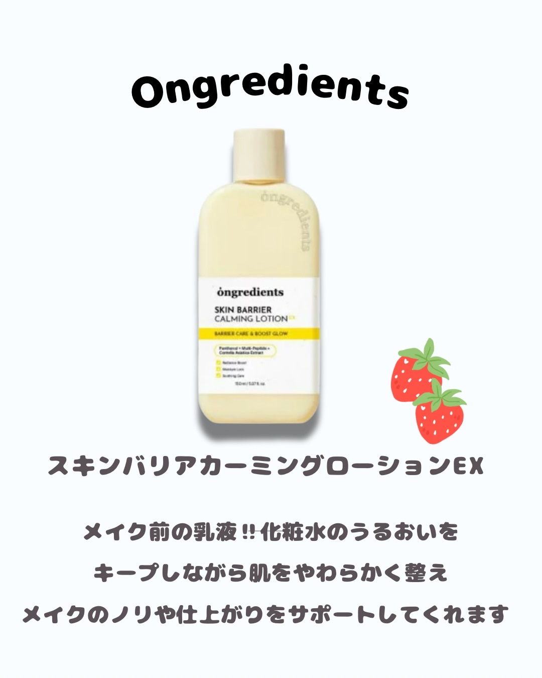 スキンバリアカーミングマスク/Ongredients/シートマスク・パックを使ったクチコミ（2枚目）