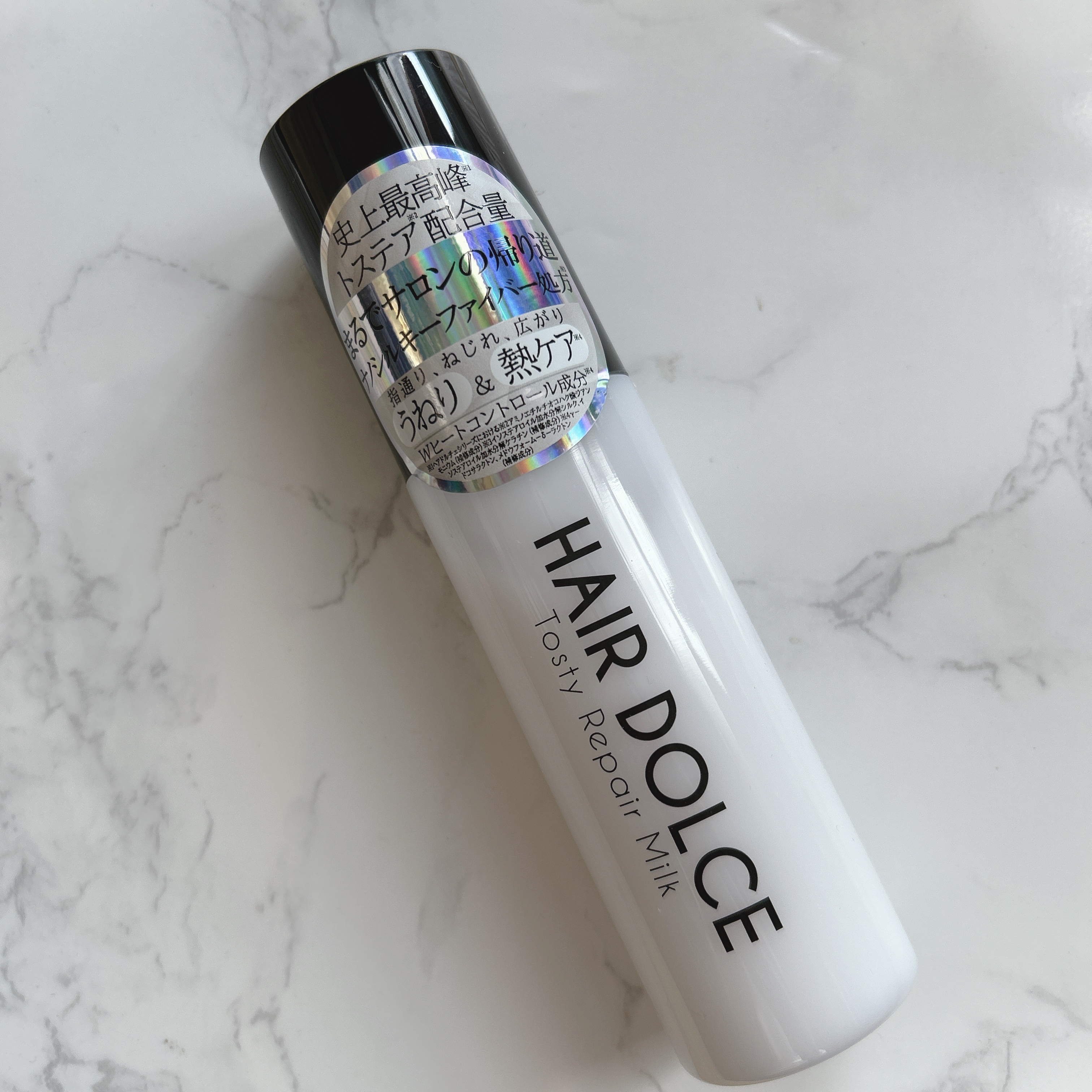 ヘアドルチェ トスティリペアミルク/HAIR DOLCE/ヘアミルクを使ったクチコミ（1枚目）