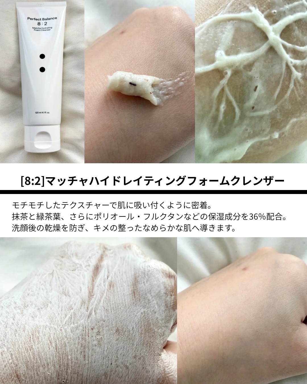 シカバリアジェントルモーニングクレンザー/B:lab/洗顔フォームを使ったクチコミ（2枚目）