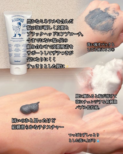 ブラック泡クレンザ/Torhop/泡洗顔を使ったクチコミ(2枚目)