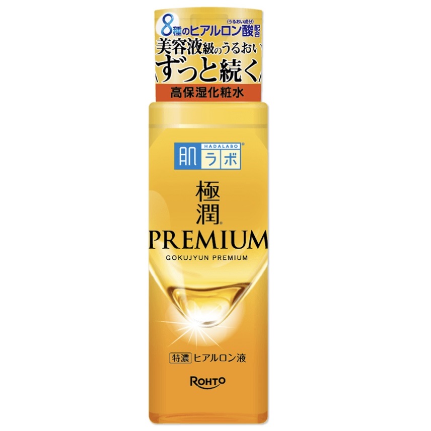 極潤プレミアムヒアルロン液(ハダラボスーパーモイスト化粧水c)/肌ラボ/化粧水を使ったクチコミ（1枚目）