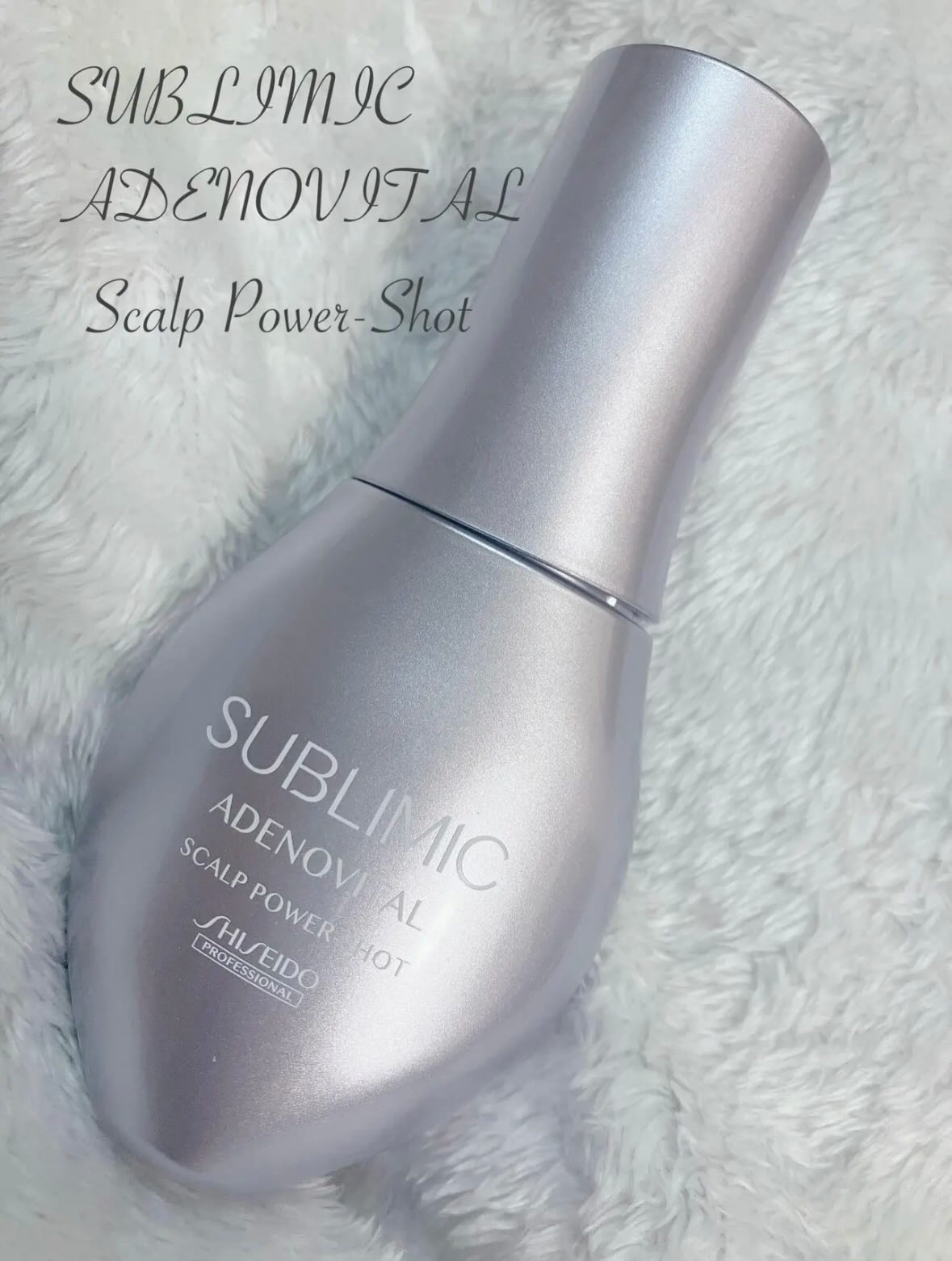 アデノバイタル スカルプ パワーショット/サブリミック/頭皮ローションを使ったクチコミ（1枚目）