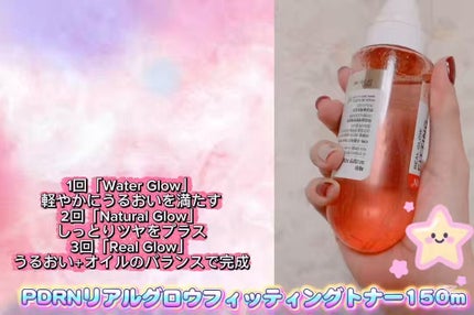 PDRNリアルグロウフィッティングトナー/SAM'U/ミスト状化粧水を使ったクチコミ(2枚目)