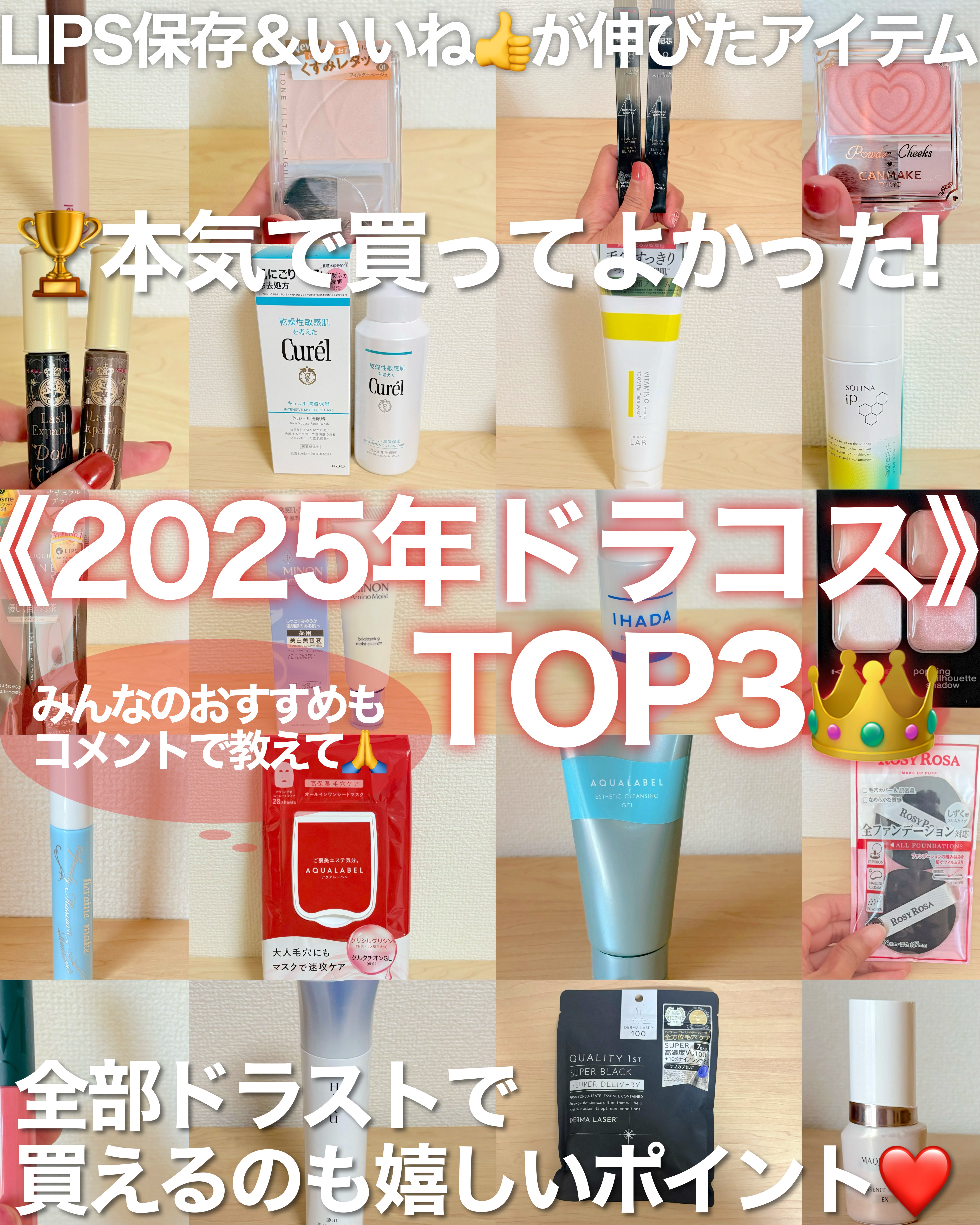 薬用ナイトパック/IHADA/フェイスクリームを使ったクチコミ（1枚目）