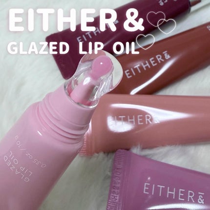 グレースドリップオイル/EITHER&/リップオイルを使ったクチコミ(1枚目)