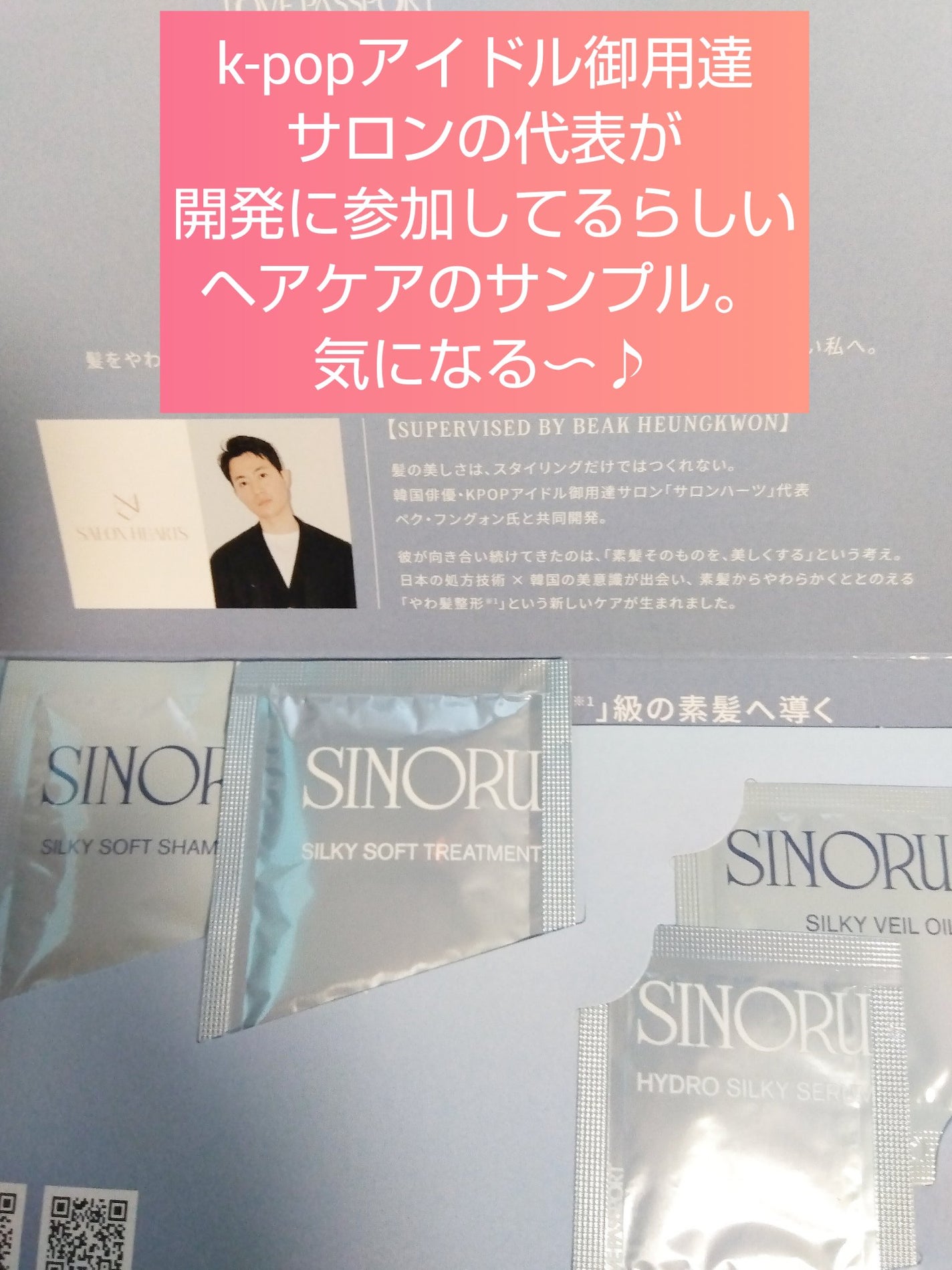 たけたけ☆ on LIPS 「雑誌+コスメで¥1320♪フォローさせて頂いている方から教えて..」(4枚目)