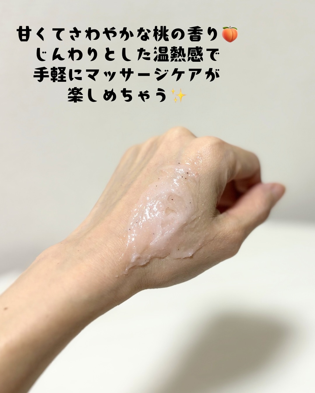 ミチャイコラーゲンスクラブ/MECHAI/ボディスクラブを使ったクチコミ（3枚目）