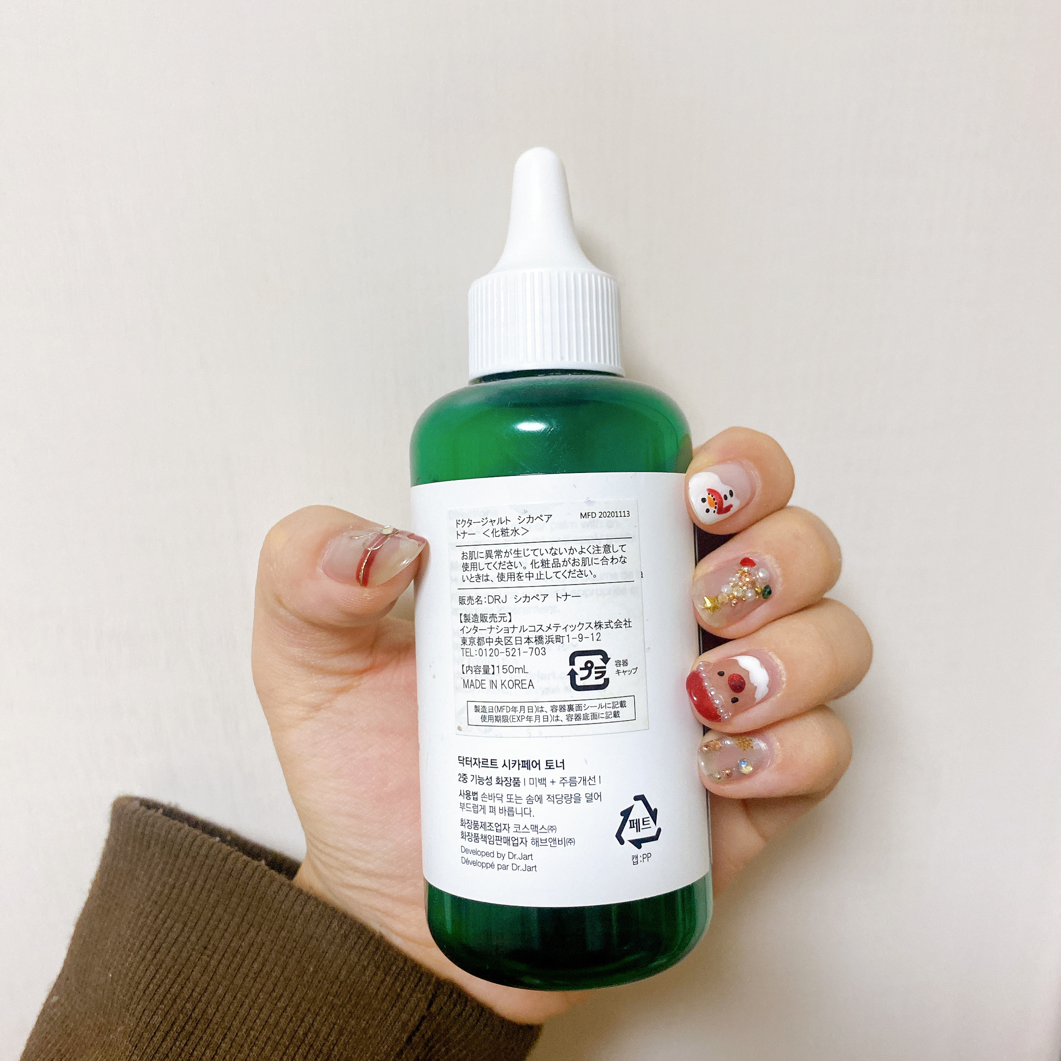 ネクサス ケラフィックスリペア シャンプー/トリートメント/NEXXUS(ネクサス)/市販シャンプーを使ったクチコミ（2枚目）