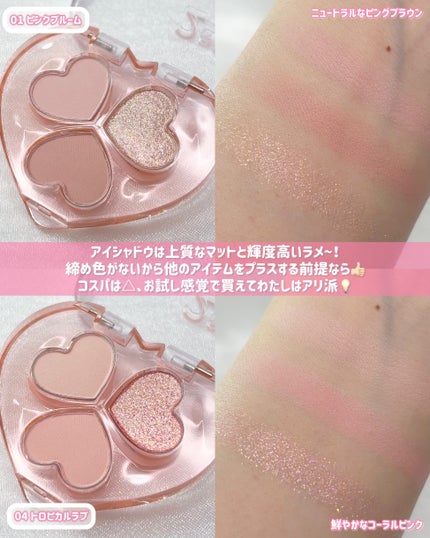 ミニグレイズバウンシングティント 201 ハニーアプリコット(セブン-イレブン限定)/2aN/リップティントの画像