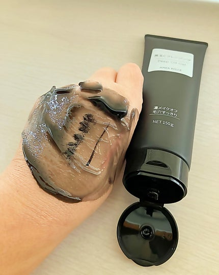 HADA DOLCE 黒玉Cクレンジング ディープオイルジェル/HADA DOLCE/クレンジングジェルを使ったクチコミ(6枚目)