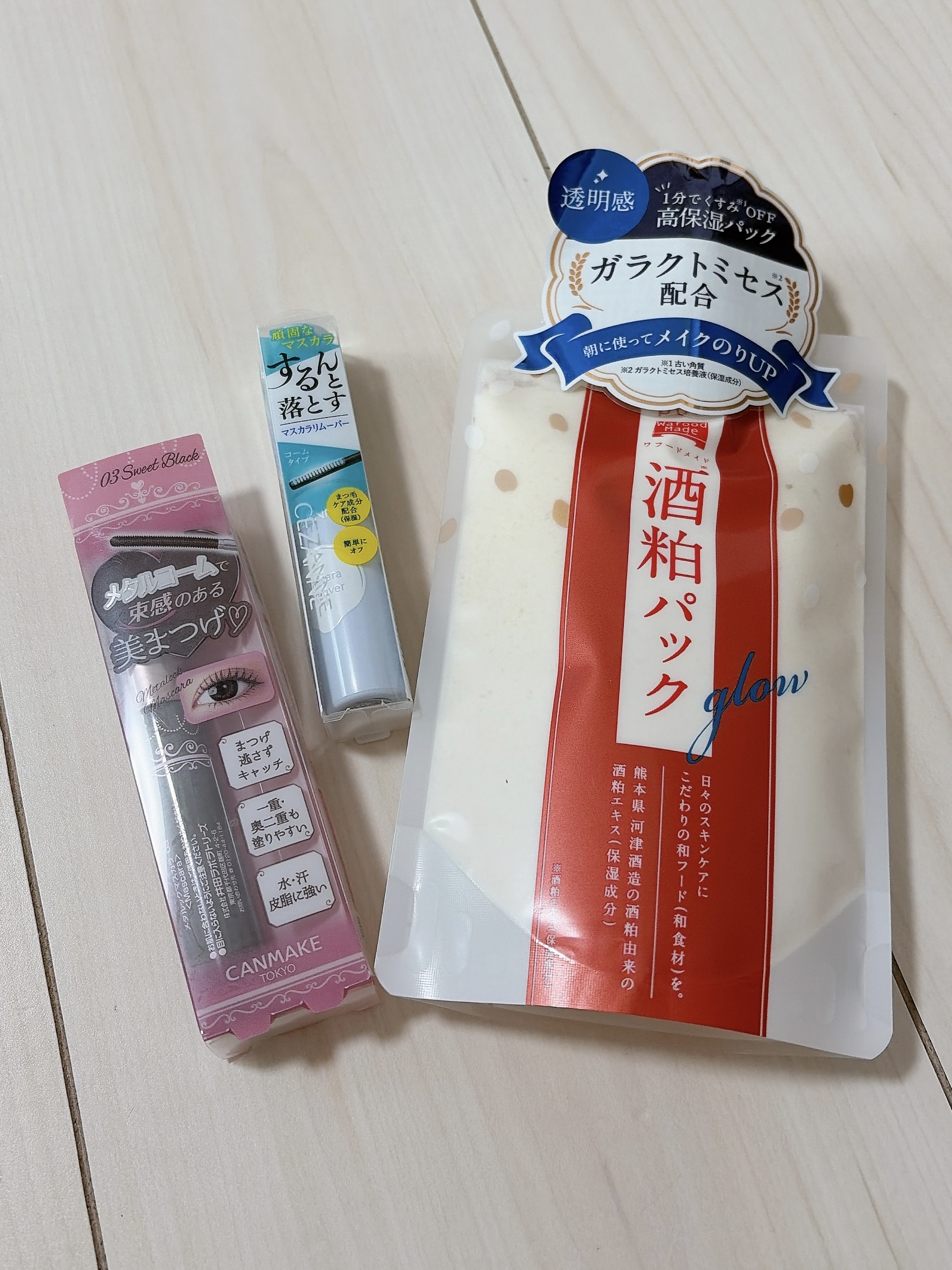 届きました。

LIPSでのお買い物たち

キャンメイク
メタルックマスカラ

CEZANNE
マスカラリムーバー

pdc
ワフードメイド 酒粕パック グロー


今回もポイントで
少しお得になりした

注文した日だと年始に発送
みたいな