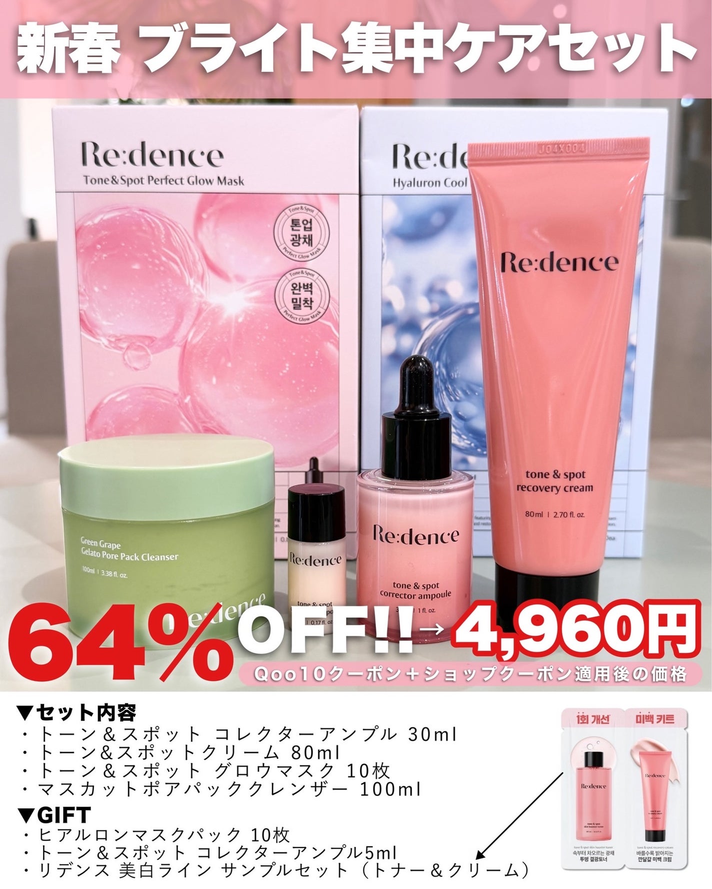 ã¢ã¹ã« on LIPS ãðå売ãè¡ããŸã!!ð/ãªãã³ã¹åã³ã©ãã¯ãæ£æð§§ãšããããšã§..ãïŒ4æç®ïŒ