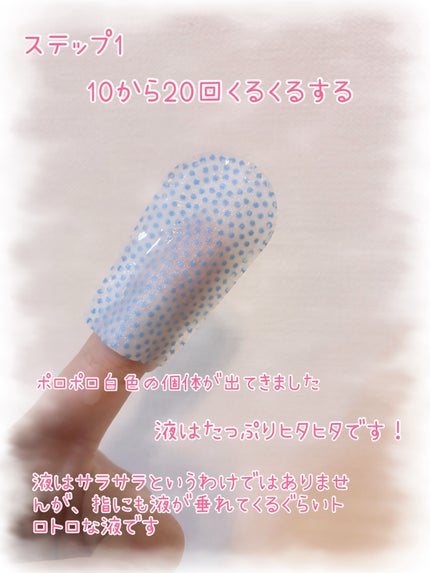 リップエイド集中マスク/トレンドホリック/リップマスクを使ったクチコミ(3枚目)