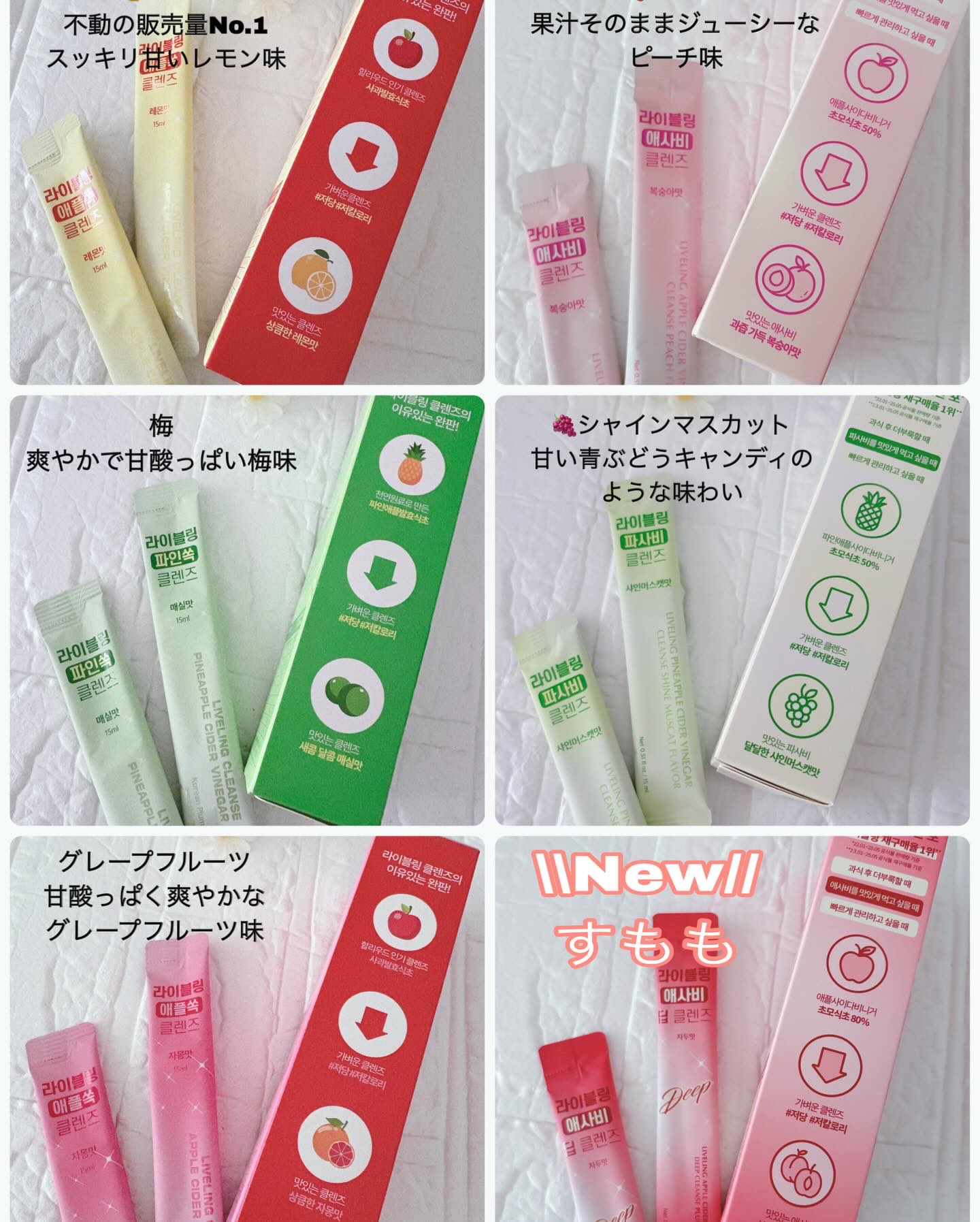 ライブリングアサビクレンズ/LIVELING/酵素ドリンクを使ったクチコミ（3枚目）