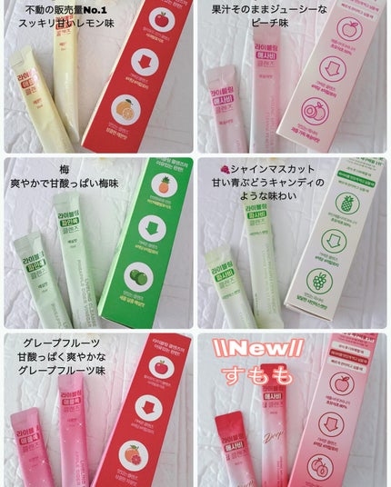 ライブリングアサビクレンズ/LIVELING/酵素ドリンクを使ったクチコミ(3枚目)