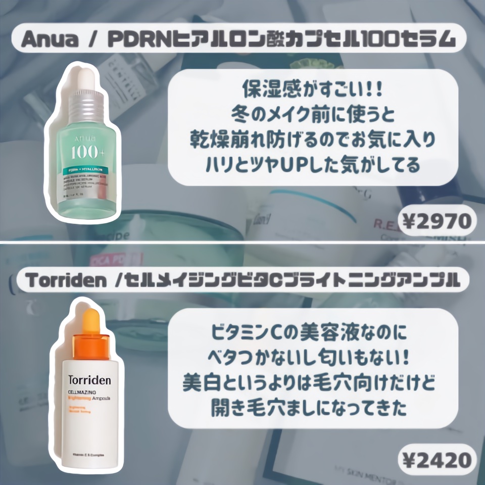 潤浸保湿 フェイスクリーム/キュレル/フェイスクリームを使ったクチコミ（3枚目）