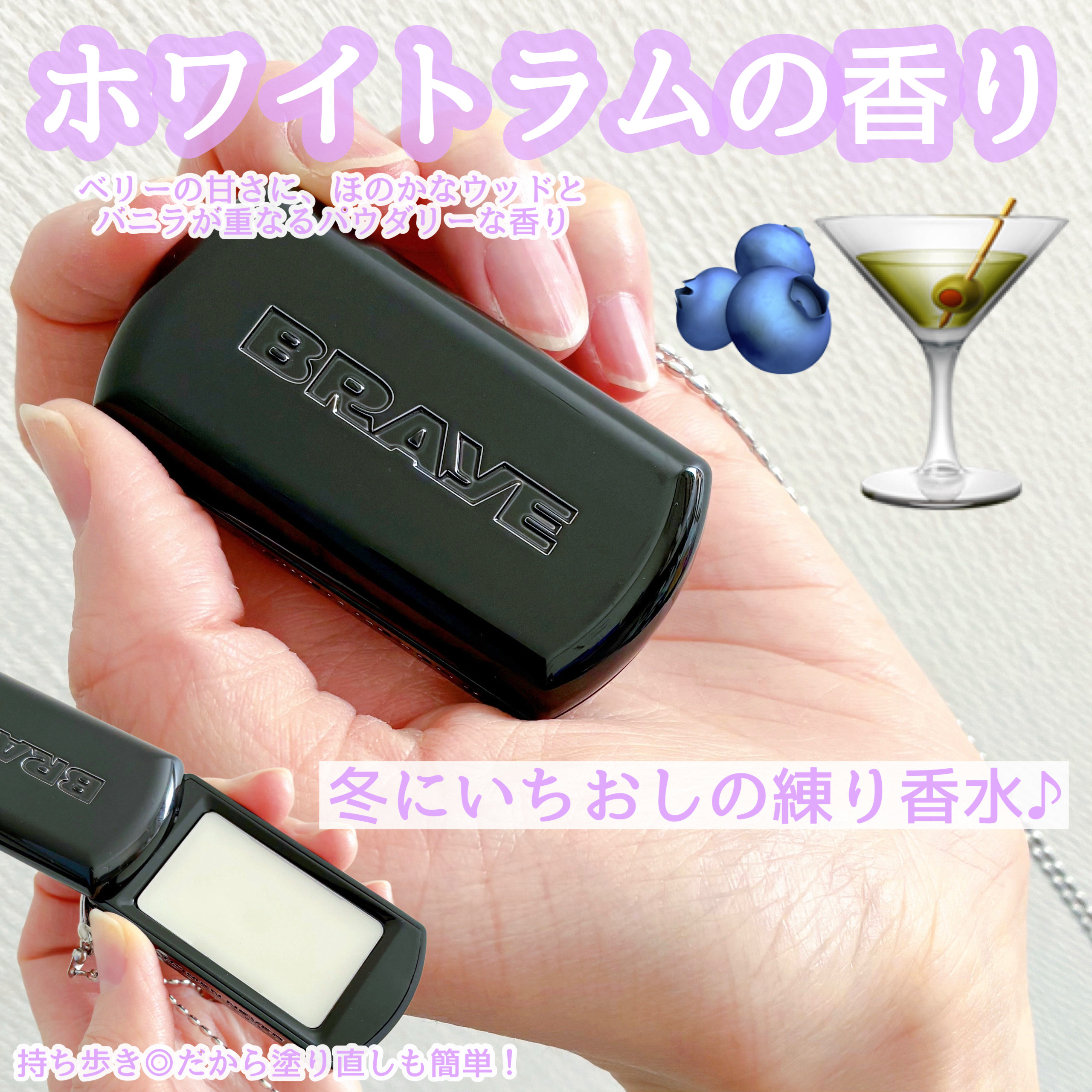 マルチストラップ（オーバルロング） /BRAYE/その他を使ったクチコミ（1枚目）