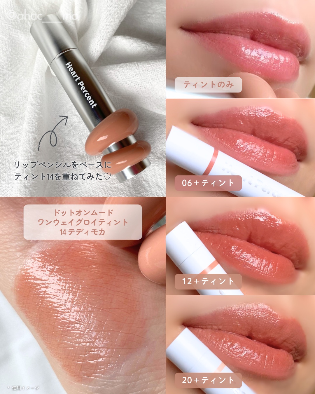 ドットオンムードリップペンシル/Heart Percent/リップライナーを使ったクチコミ（2枚目）
