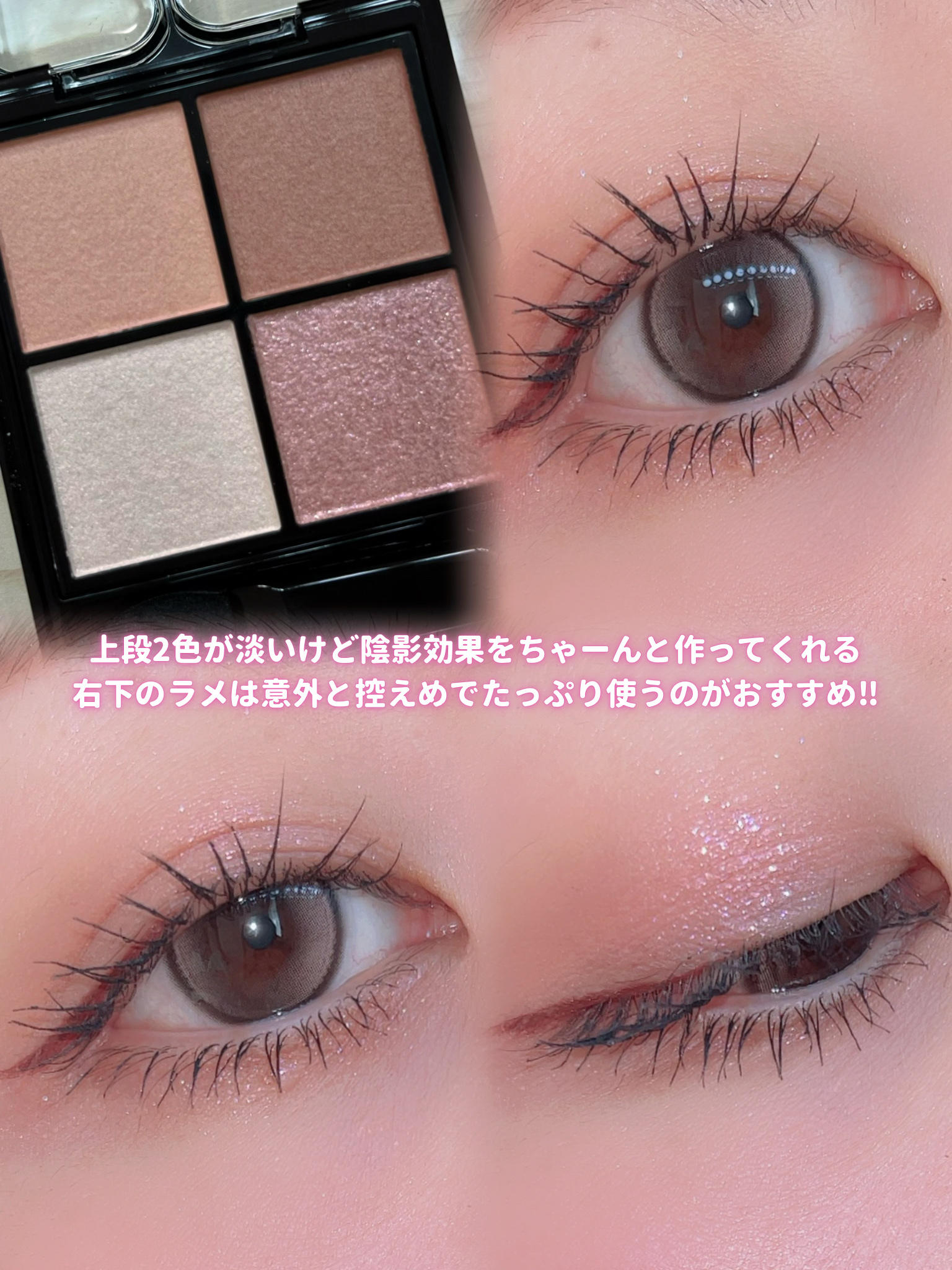 メタルックマスカラ/キャンメイク/マスカラを使ったクチコミ（2枚目）