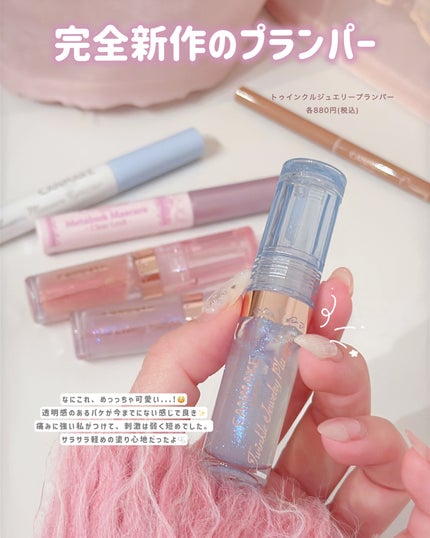 を使ったクチコミ(2枚目)