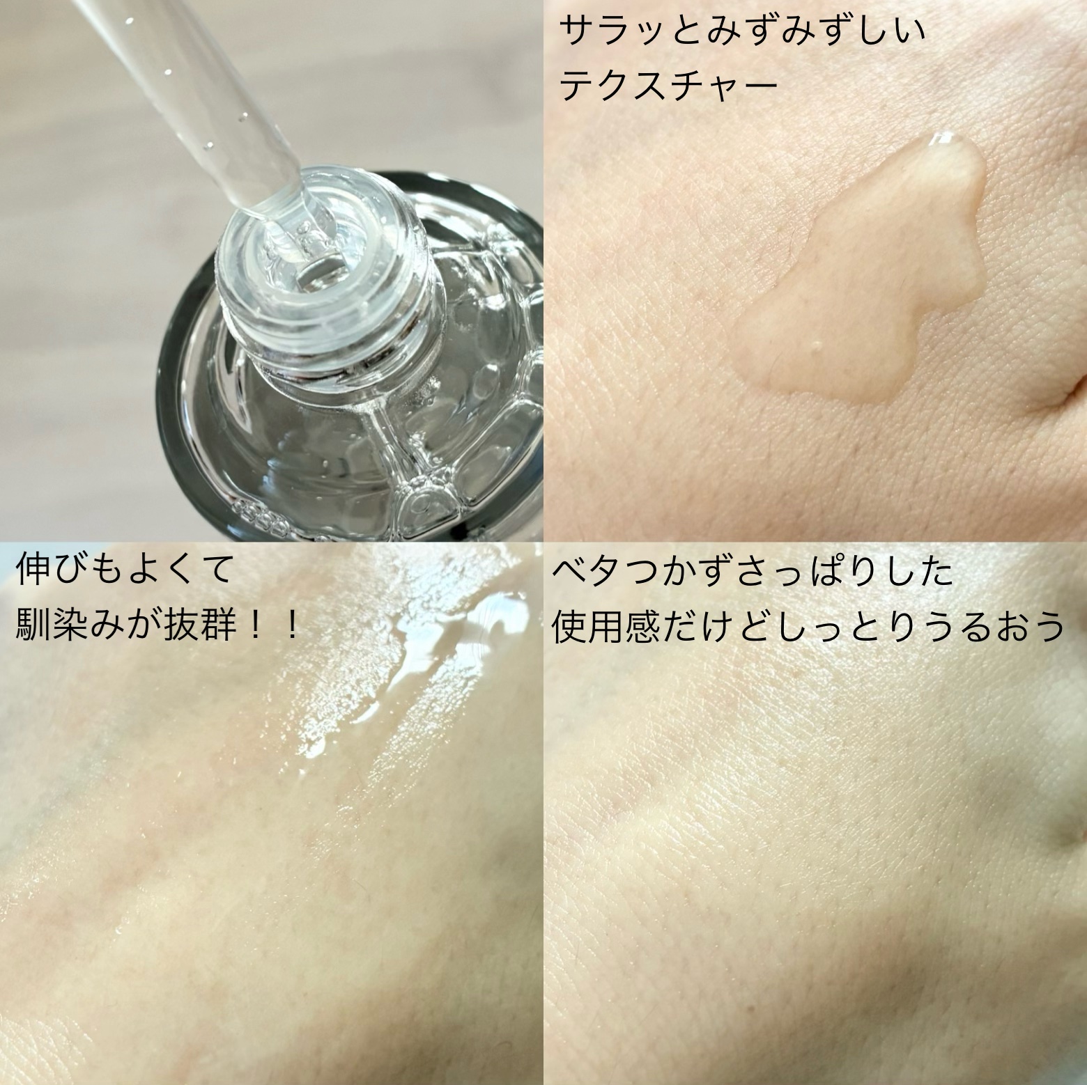 PDRNエクソソームアンプル/essenciel/美容液を使ったクチコミ（3枚目）