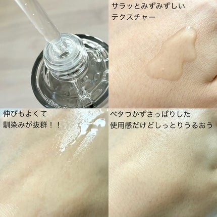 PDRNエクソソームアンプル/essenciel/美容液を使ったクチコミ(3枚目)