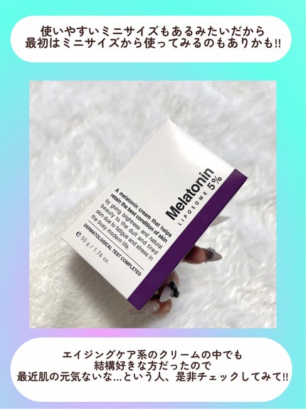 タイムリターンメラトニンクリーム/MAXCLINIC/フェイスクリームを使ったクチコミ(6枚目)