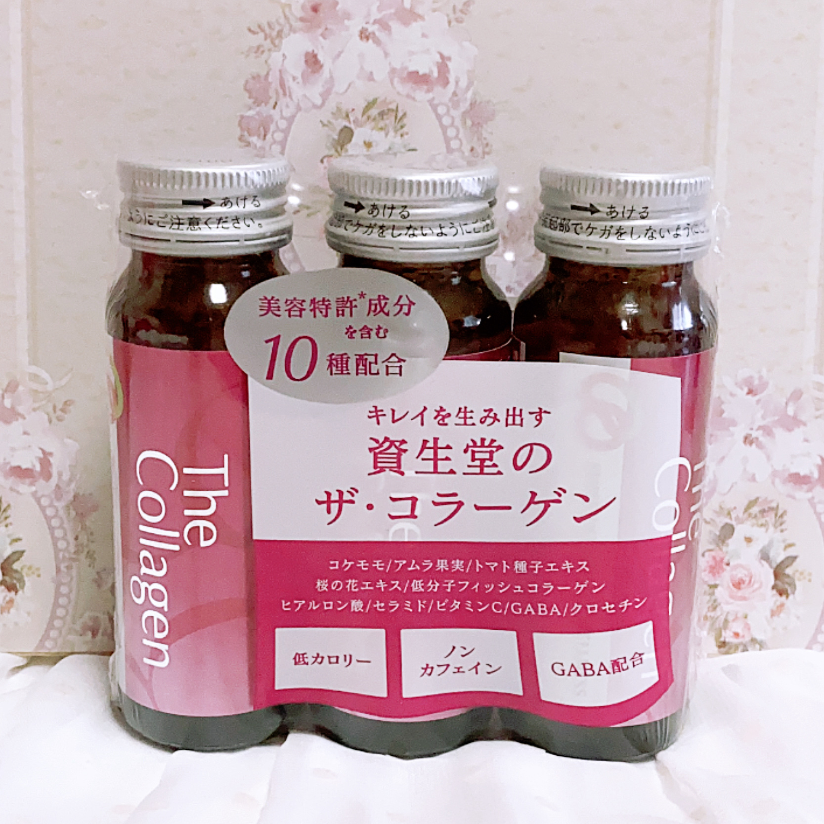 ザ・コラーゲン　＜ドリンク＞ /ザ・コラーゲン/美容ドリンクを使ったクチコミ（3枚目）