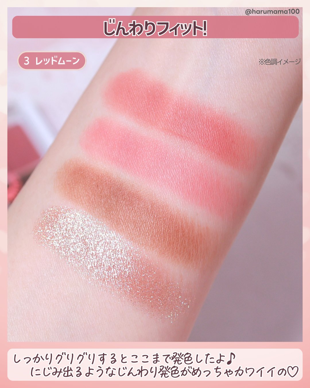 インフィニティフラター/S2ND/アイシャドウパレットを使ったクチコミ（3枚目）