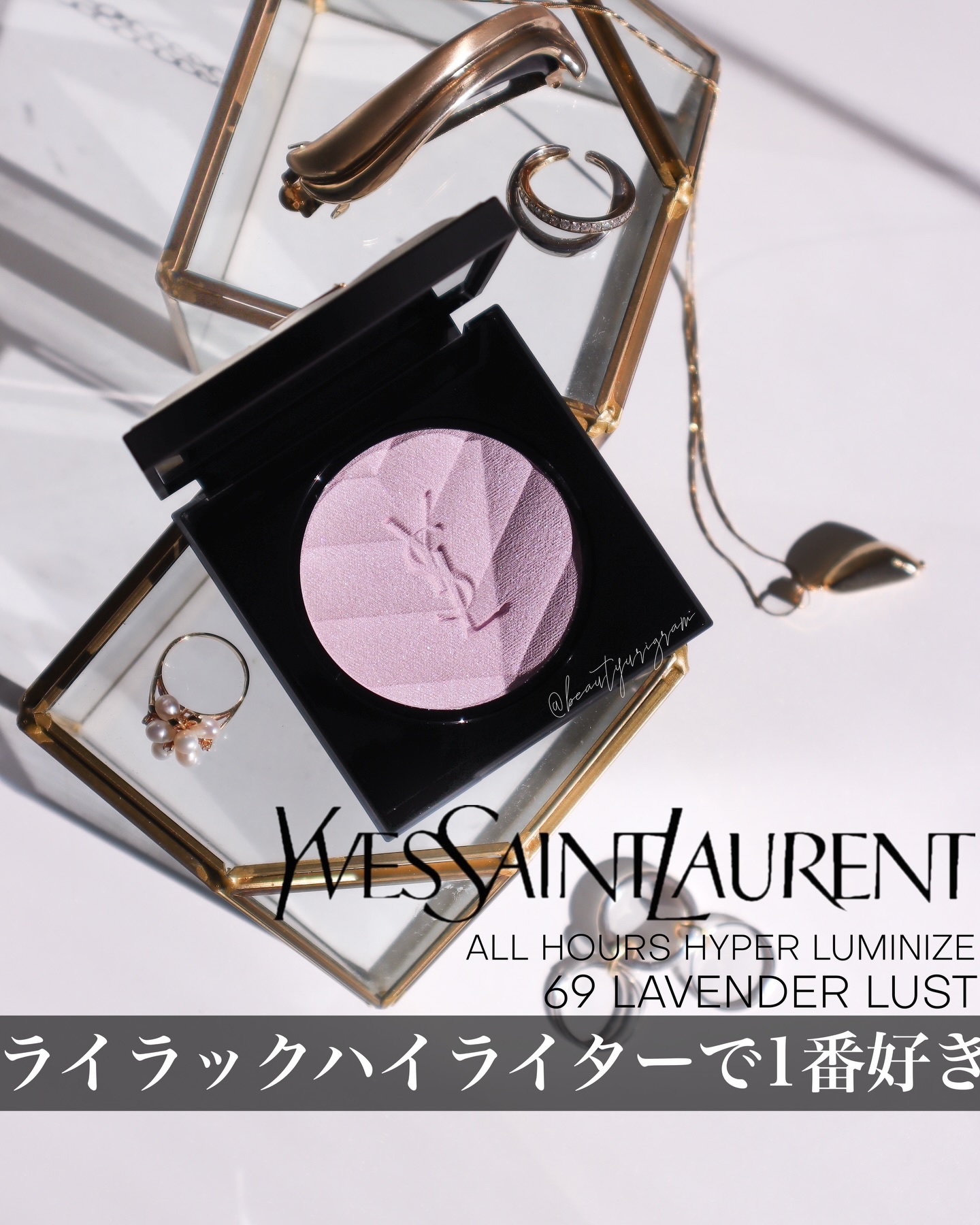 オールアワーズ ハイパールミナイザー/YVES SAINT LAURENT BEAUTE/パウダーハイライトを使ったクチコミ（1枚目）