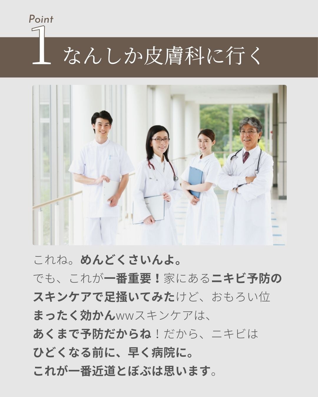 鼻セレブ 洗顔専用/ネピア/クレンジングタオルを使ったクチコミ(2枚目)