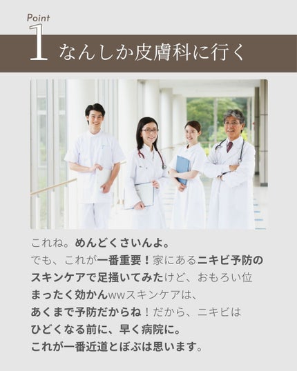 鼻セレブ 洗顔専用/ネピア/クレンジングタオルを使ったクチコミ(2枚目)