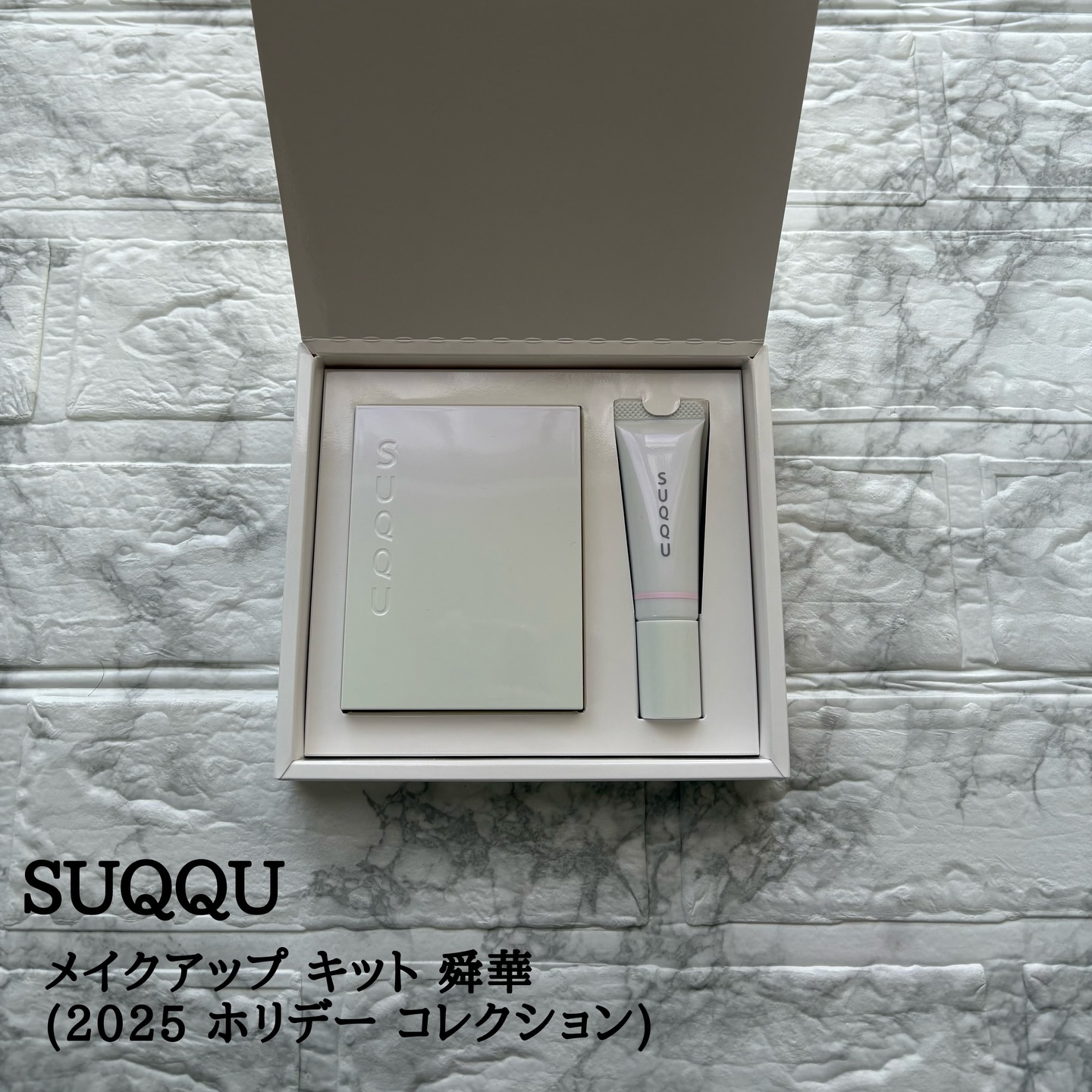 SUQQU メイクアップ キット 舜華/SUQQU/メイクアップキットを使ったクチコミ（1枚目）