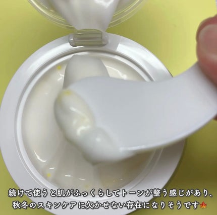 ビタトーニングカプセルクリーム/ダルバ/フェイスクリームを使ったクチコミ(4枚目)