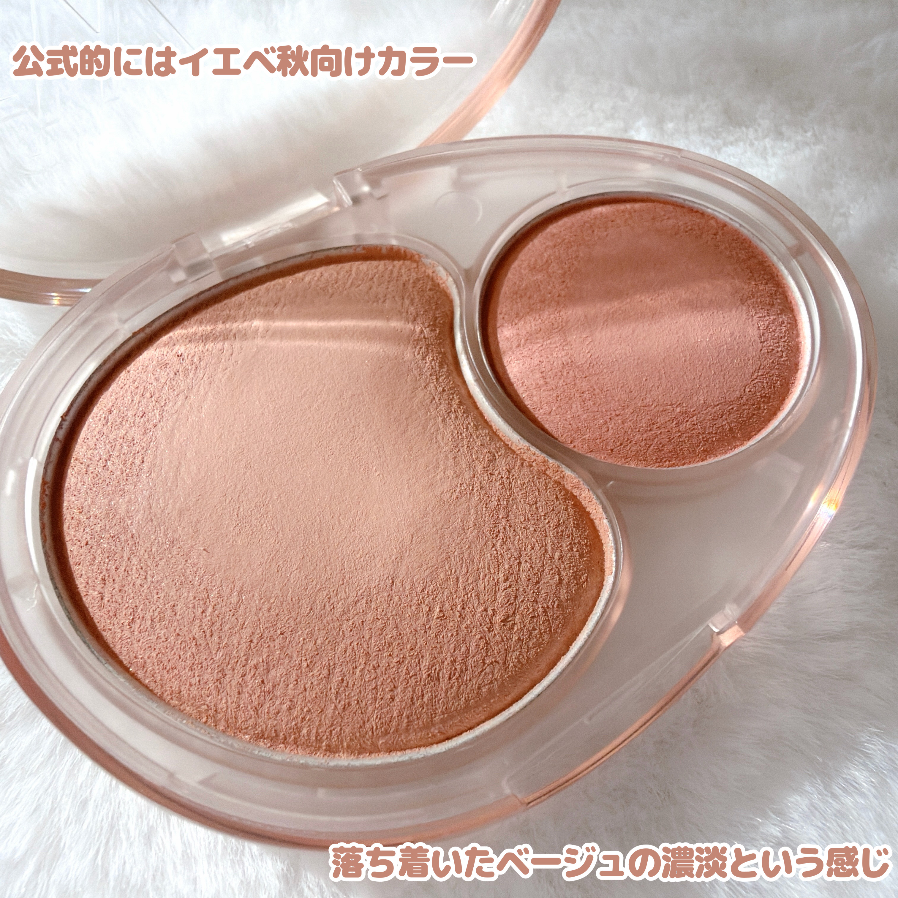 デュアルチークメロウ/fwee/ジェル・クリームチークを使ったクチコミ（2枚目）