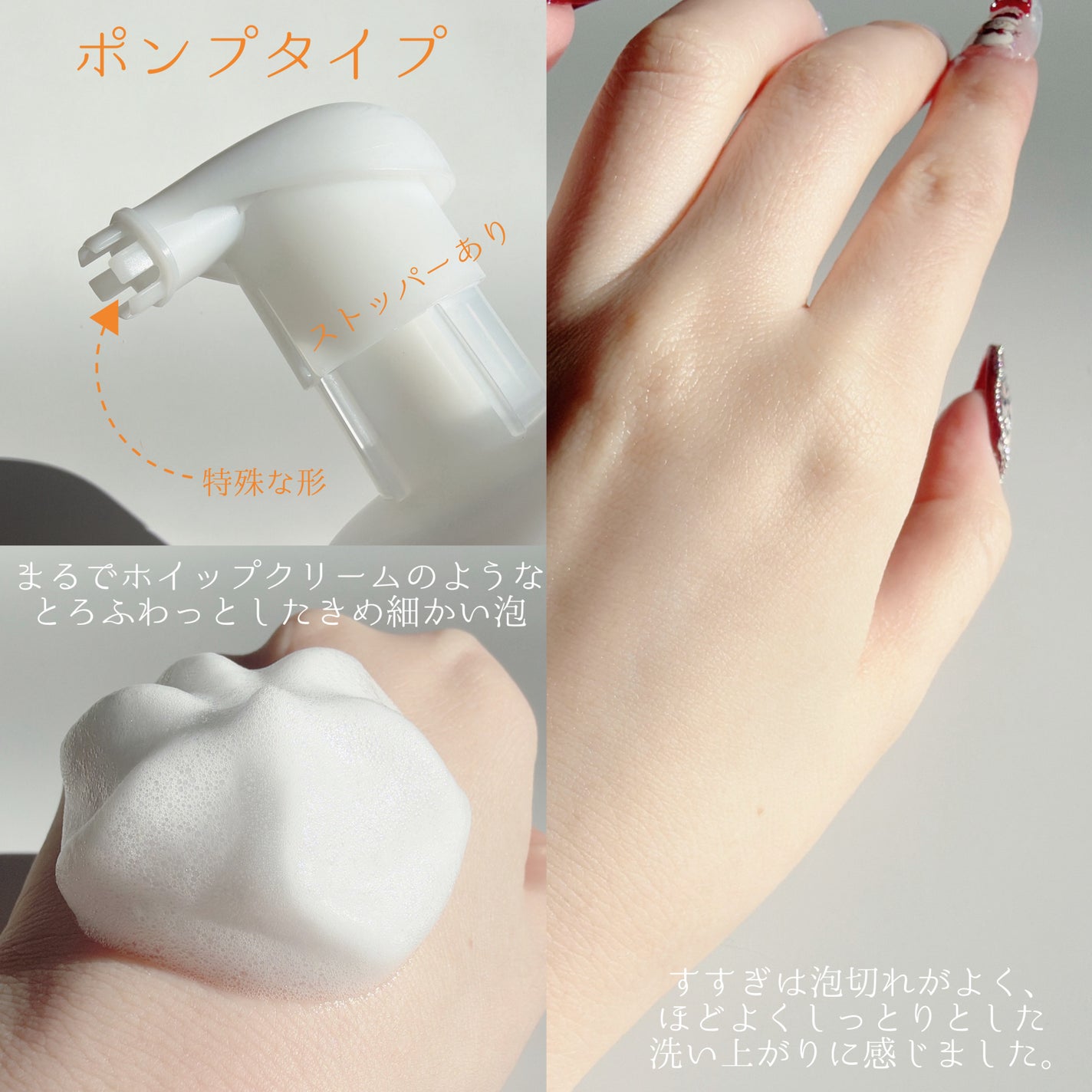 ビオレ ザ ボディ ととのい肌 フルーティ&ムスクの香り/ビオレ/ボディソープを使ったクチコミ(3枚目)