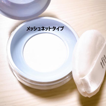 トランスルーセントセットエッセンシャルパウダー/TFIT/ルースパウダーを使ったクチコミ(3枚目)