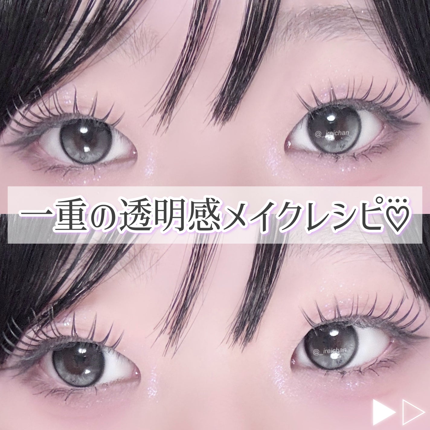 ラスティングリキッドライナー/キャンメイク/リキッドアイライナーを使ったクチコミ(1枚目)