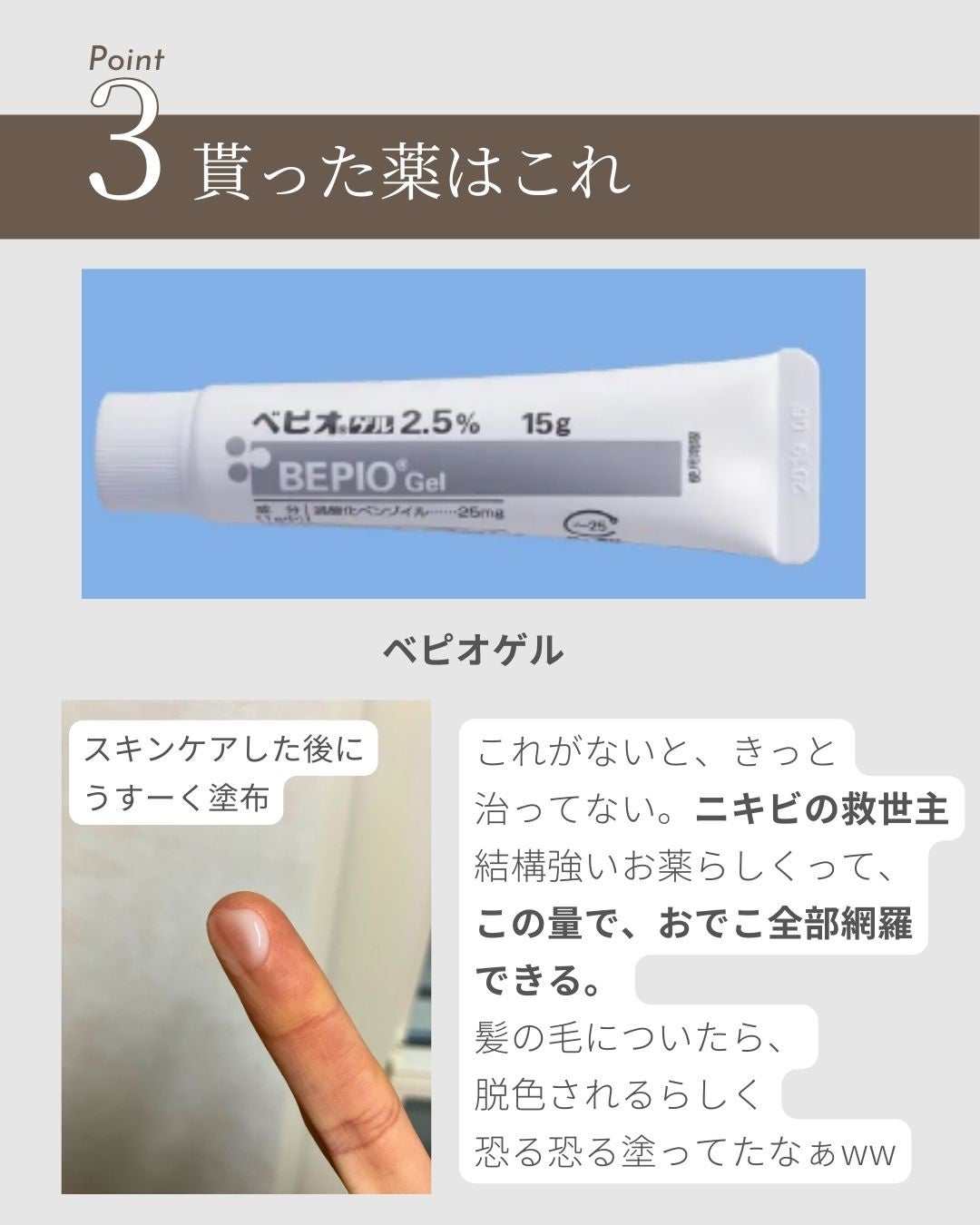 鼻セレブ 洗顔専用/ネピア/クレンジングタオルを使ったクチコミ(5枚目)