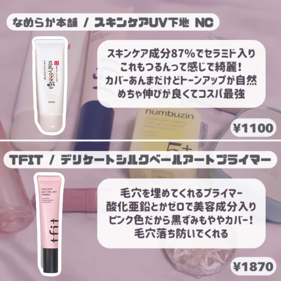ラネージュ ネオクッション ミュイ ​/LANEIGE/クッションファンデーションを使ったクチコミ（2枚目）