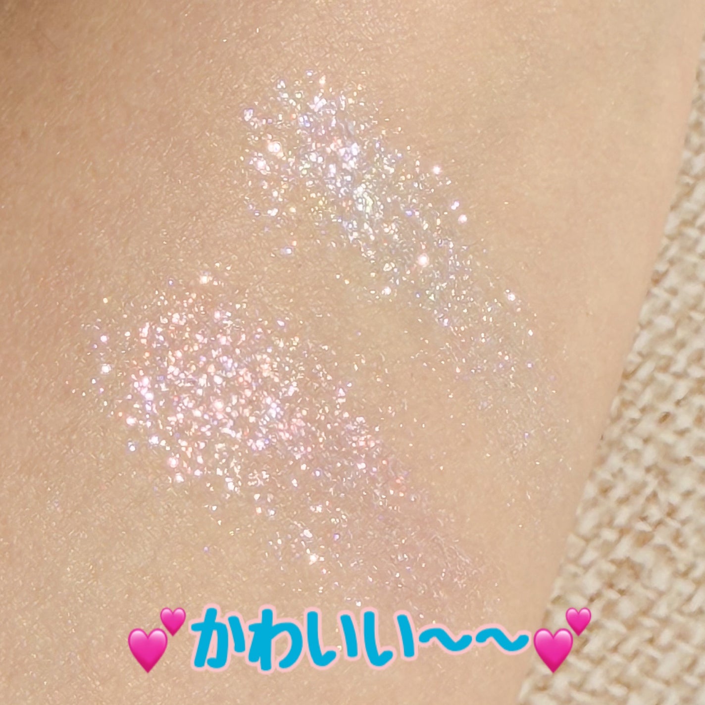 ラメマニア/キャンメイク/アイシャドウを使ったクチコミ(4枚目)