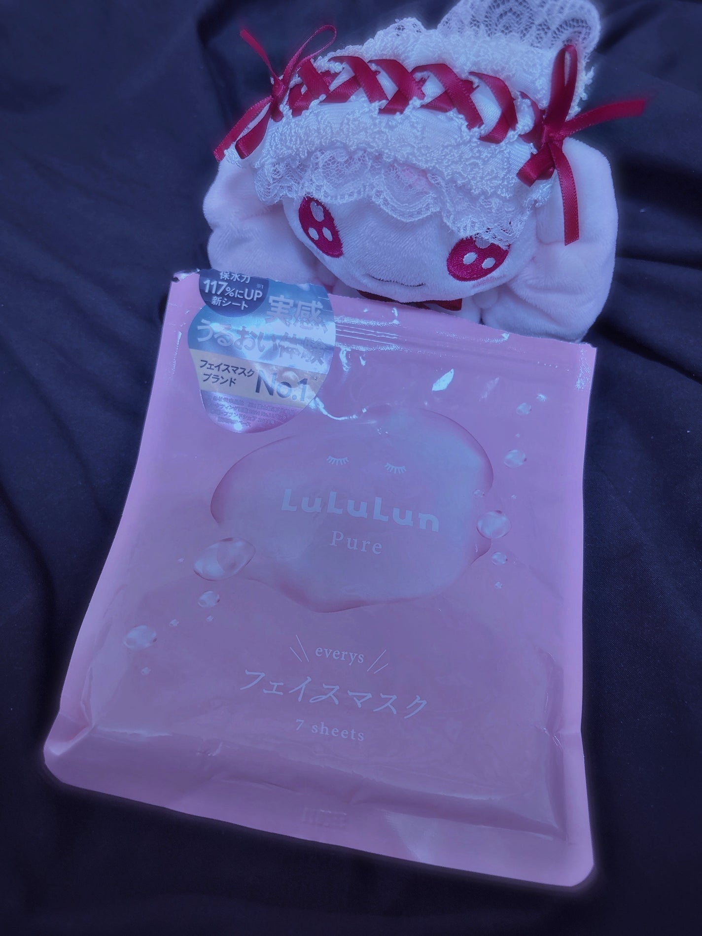 ルルルンピュア エブリーズ/ルルルン/シートマスク・パックを使ったクチコミ(1枚目)