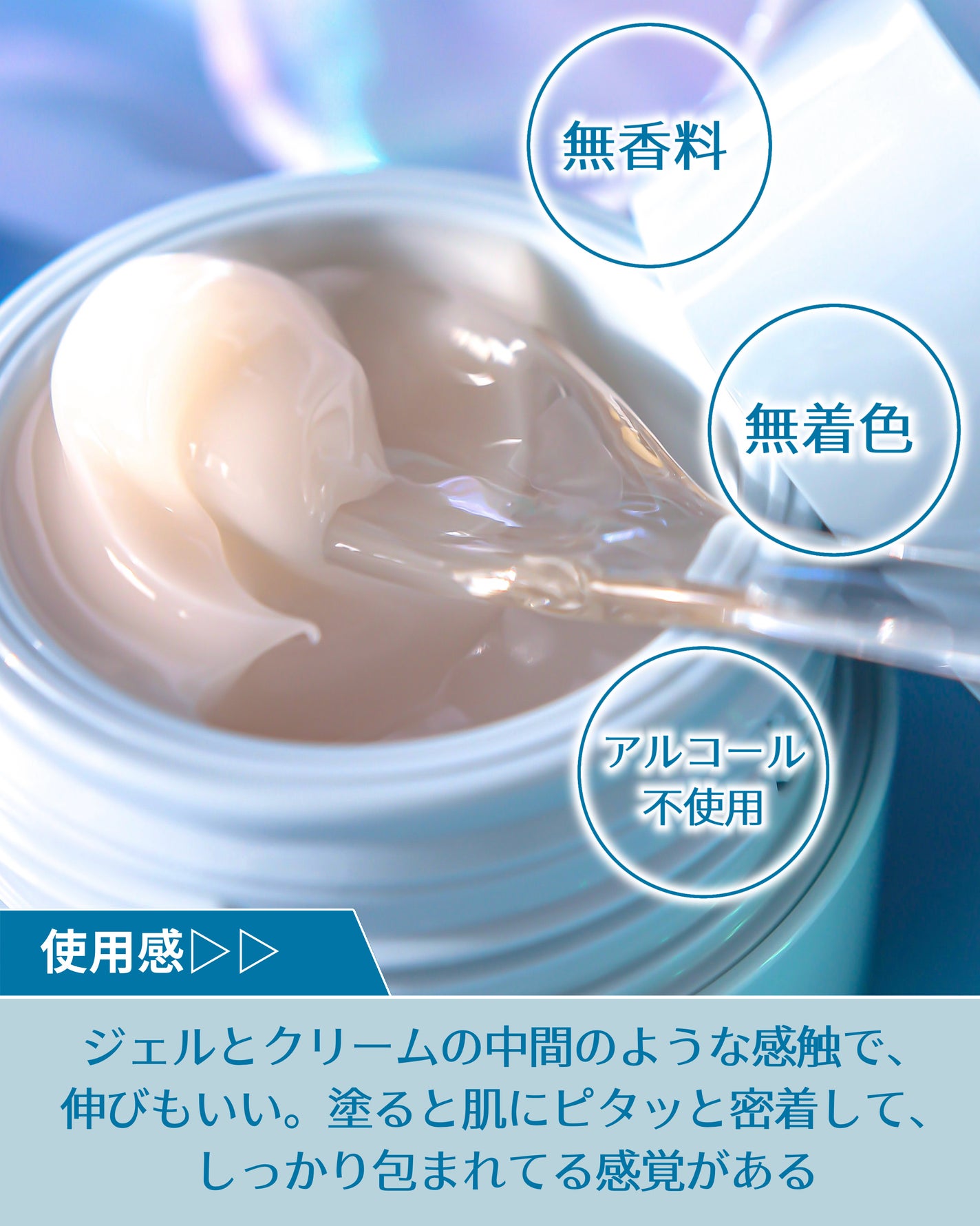 ディセンシア つつむ フェイスクリーム R1/DECENCIA/フェイスクリームを使ったクチコミ(4枚目)