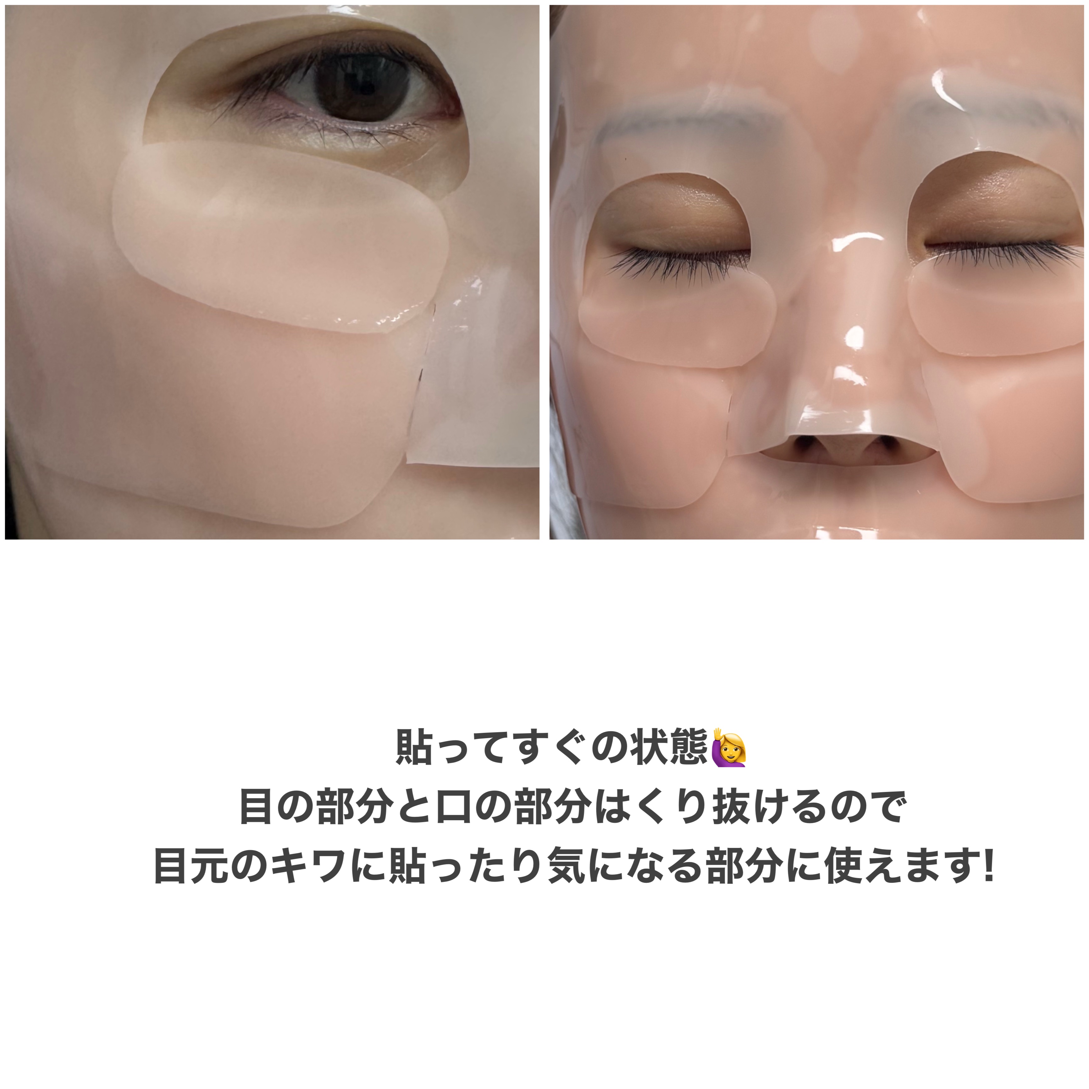 PDRNリジュべネティングフルインハイドロゲルマスク/SAM'U/シートマスク・パックを使ったクチコミ（3枚目）