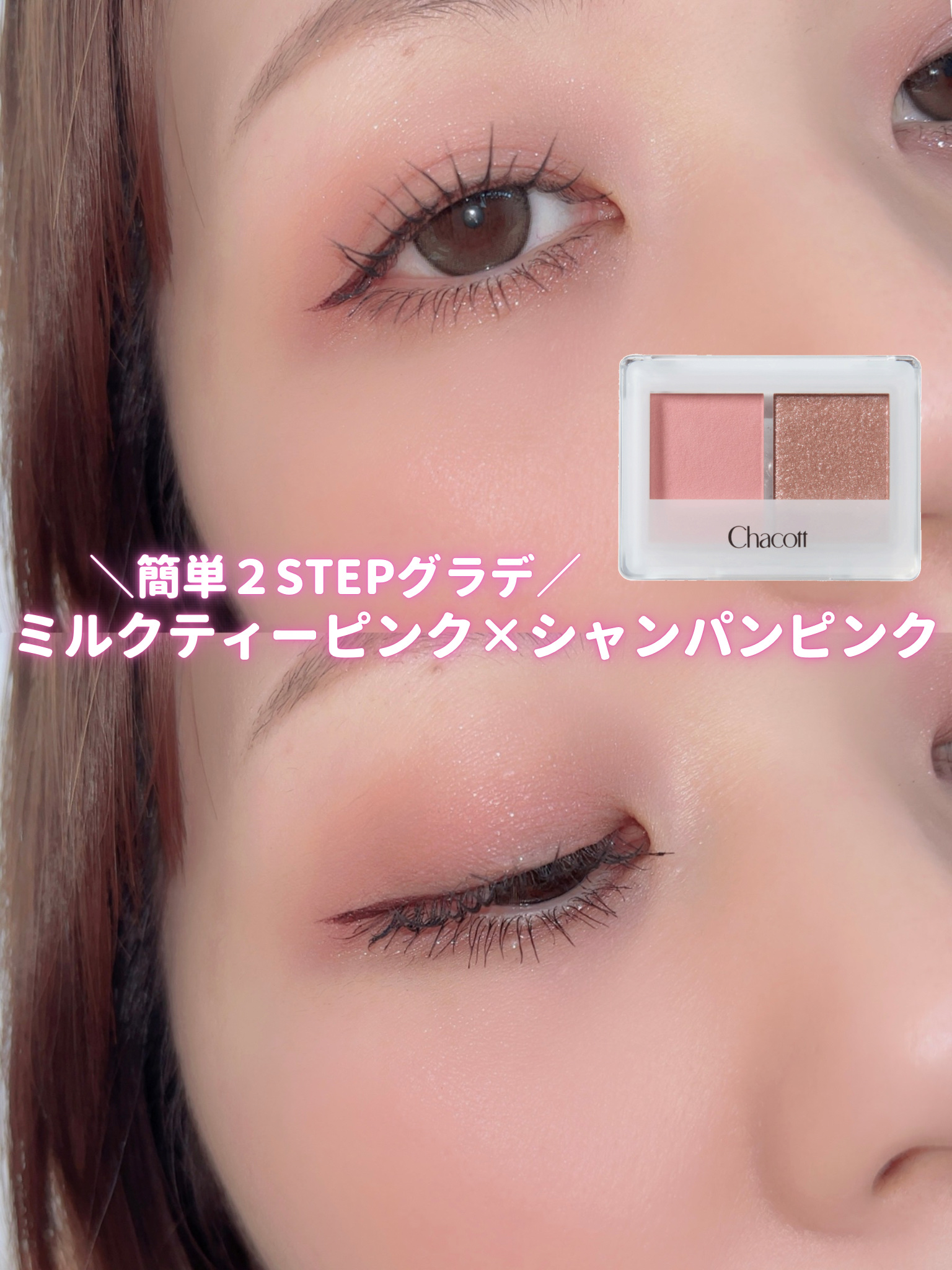 リキッドアイライナーR4/ラブ・ライナー/リキッドアイライナーを使ったクチコミ（1枚目）