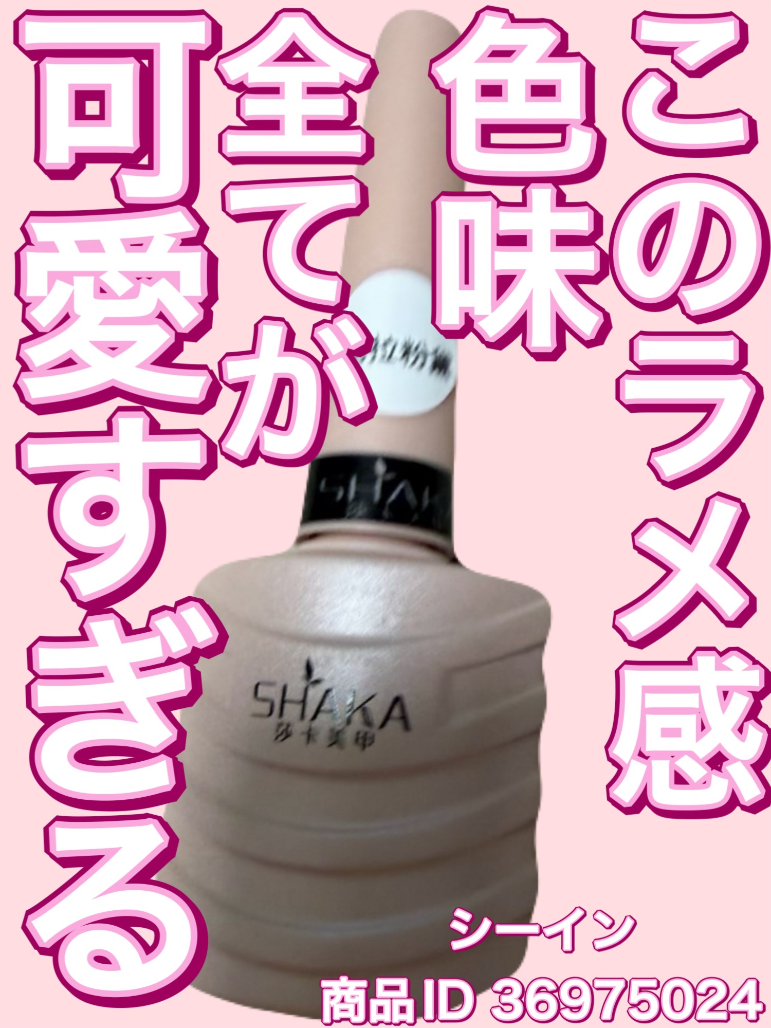 ジェルネイル/SHEIN/ジェルネイルを使ったクチコミ（1枚目）